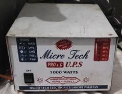ups for sale
