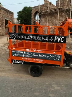loader rikshaw Suzuki sprinter 110