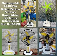 12 Volt Fan Charging Fan Rechargeable Fan DC Emergency Fans