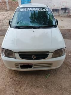 Alto VXR 2010