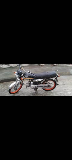 Honda 2016 70