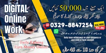 Part time/full time/Online/Assignments/Typing/Data entry/Student/Teach