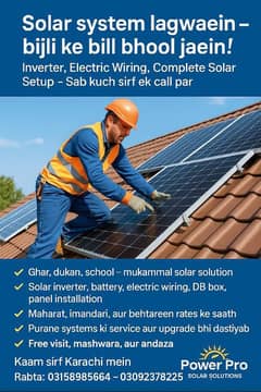 solar