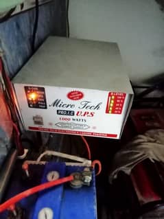 1000W