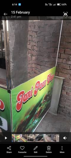 pan shop