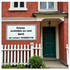Available for Rental.