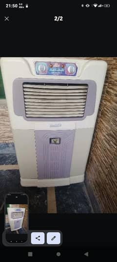 super Ashia Air cooler
