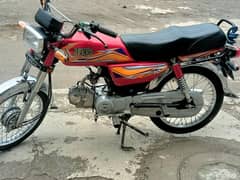 Hi Speed 2025
