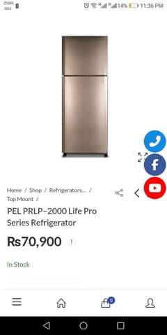 pel new refrigerator new model