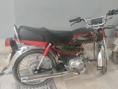 honda 70 new condition