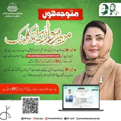 Medical Officer job needed