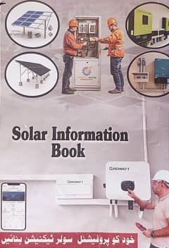Solar information Book in PDF