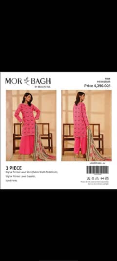 3 piece and 2 piece suit available