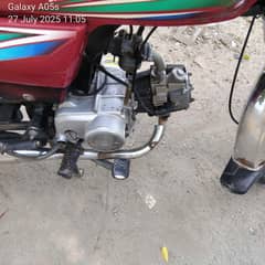 Honda 70 2016 model