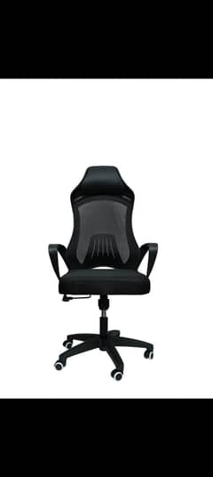 computer chair