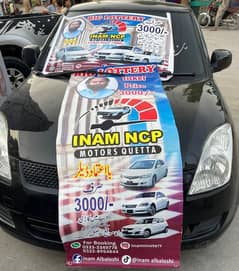 3 cars lottery in quetta