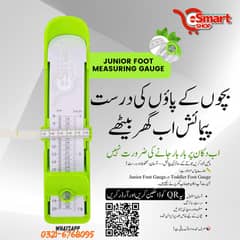 Toddler Foot Gauge اور Junior Foot Gauge