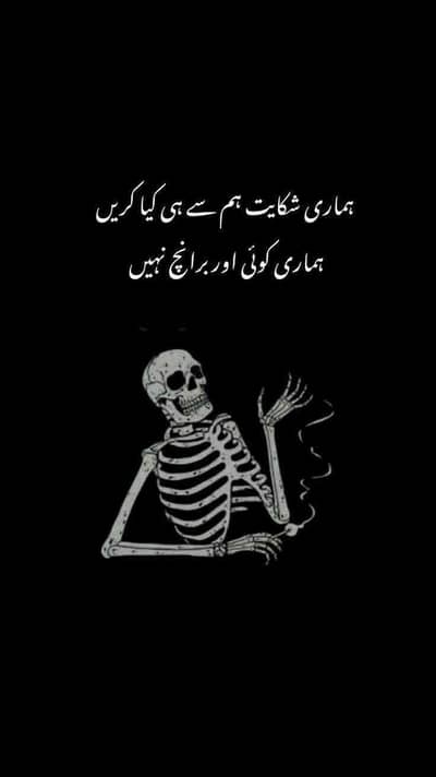 M Shahid