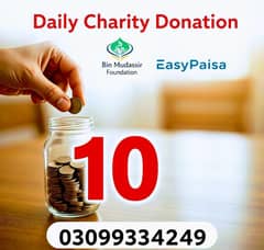 Daily Charity Donation