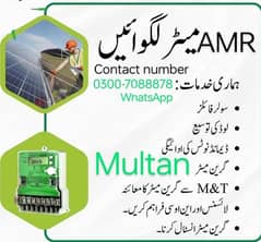 1Kw Sa 100kw Ki Net Metering karne K liye humse rabta kare