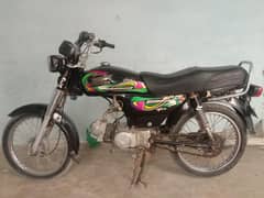 Super Power 70 Model 2023