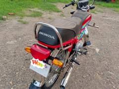 Honda CD 70