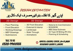 Architect | Interior Designer | Residential & Commercial | Office |3D