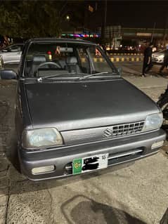 Mehran 2015