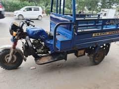 shams power 200 cc