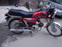 urgent sall