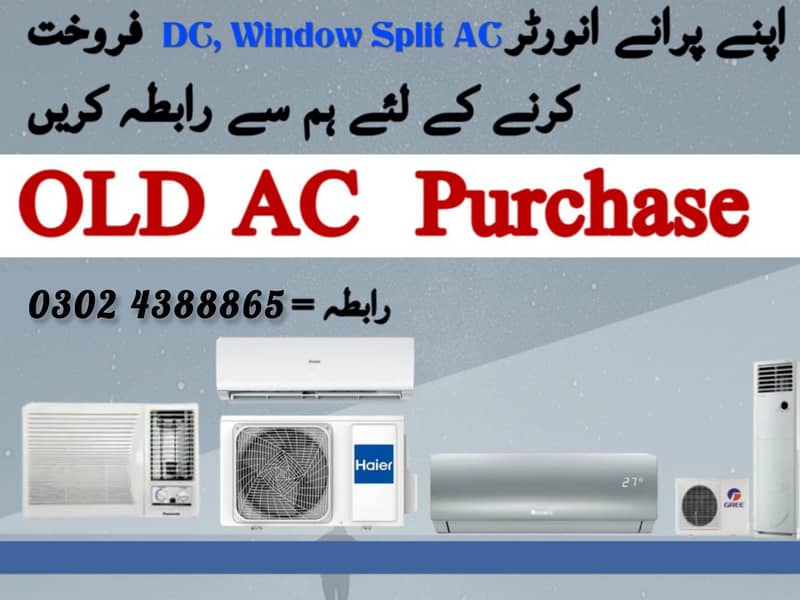 Ac/Old Ac/Used Ac/Window ac/Haier Ac/Pel Ac/Split Ac/Gree Inverter ac ...