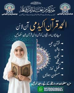 Qari