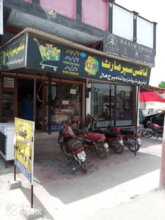 Running super store for sale
