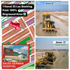 ABF ASSOCIATES OFFERS 1 KANAKL IDEAL LOCATION ONGROUND AREA NEARST SAUDI GERMAN HOSPITAL