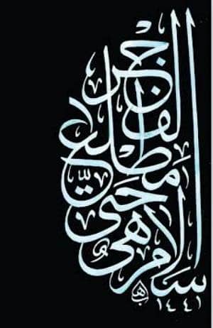 Making Pencil Calligraphy 1