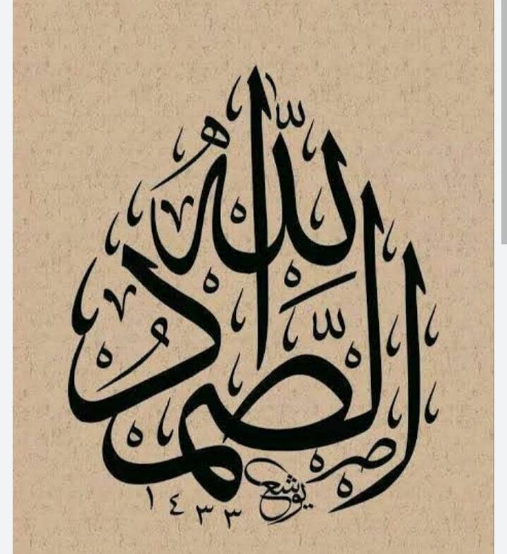 Making Pencil Calligraphy 2