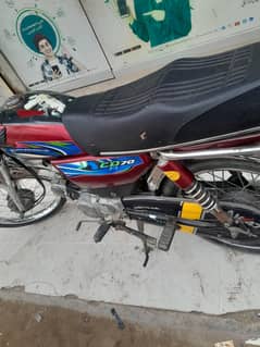United 70 model  2020