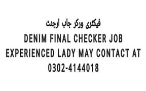 Factory worker (Lady)