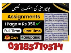 Data Entry Job / Assignment Job / Typing job /Part Time Full Time Job