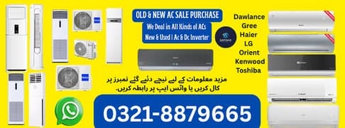 Air Conditioner Available All Brands | New & Used Units – All Types