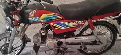 CD 70 for sale