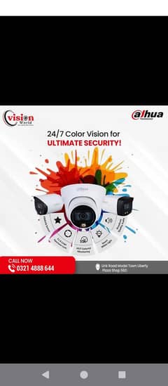 CCTV