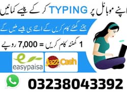 online work