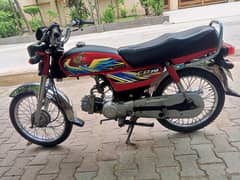 Honda 70 2021