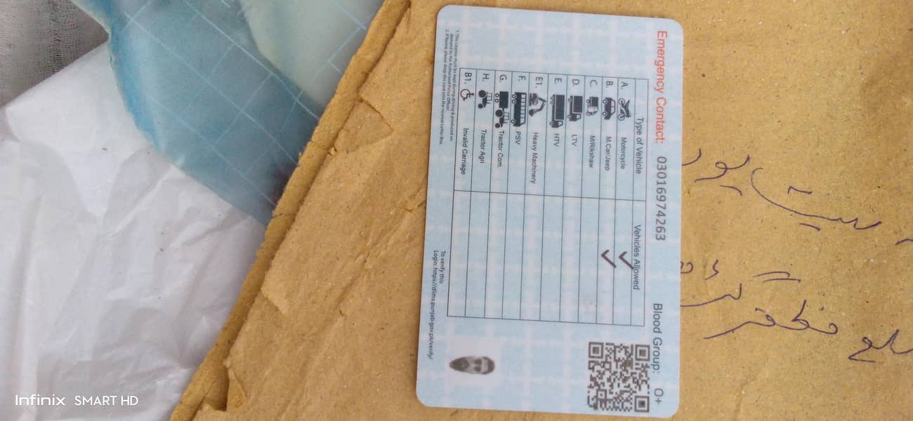 Driver Available 2