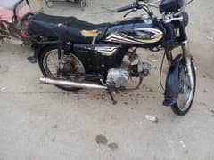 Super Power SP 70 2017