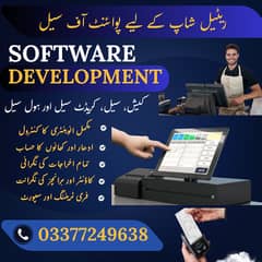 POSsoftware, RetailPOS, InventoryManagement, BillingSoftware