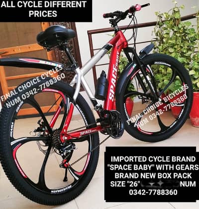 BOX PACK 2026 Cycle IMPORTED NEW DIFFERENT PRICES Bicycle 0342-7788360