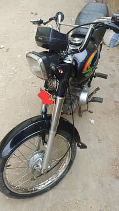Super