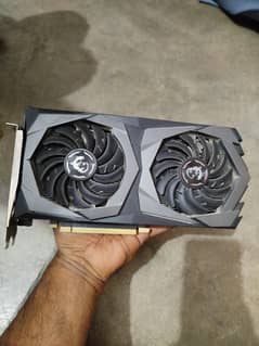 MSI